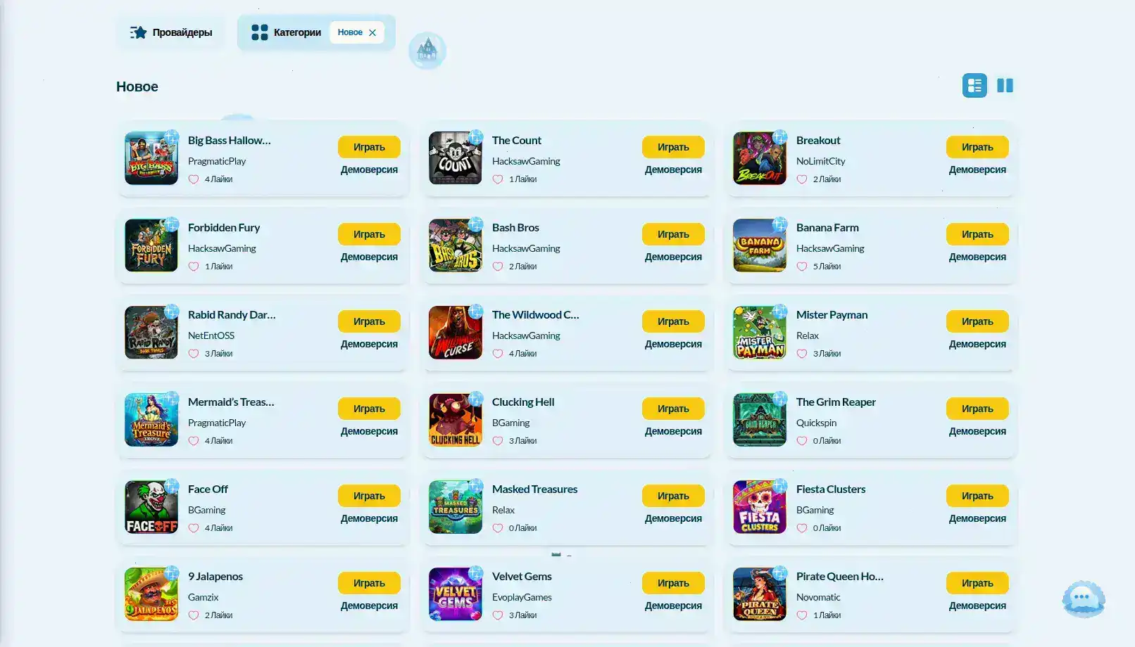 Турнирные гонки Enomo casino