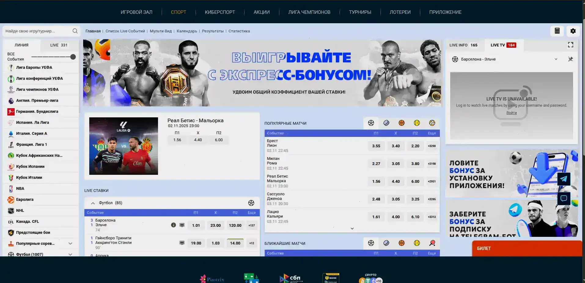 Мобильная версия Эномо казино 2026